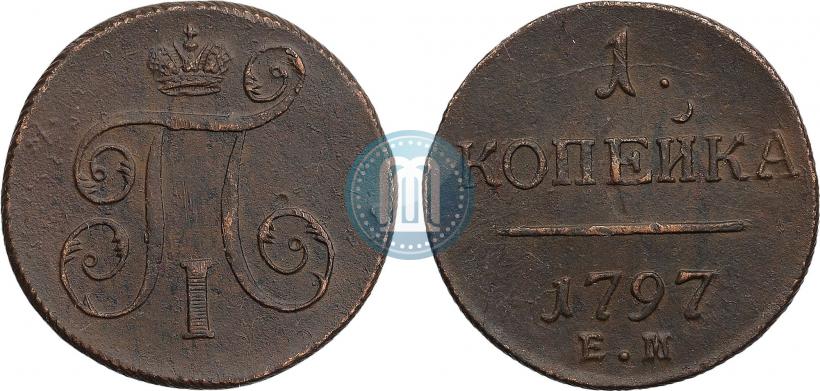 Picture 1 kopeck 1797 year ЕМ 