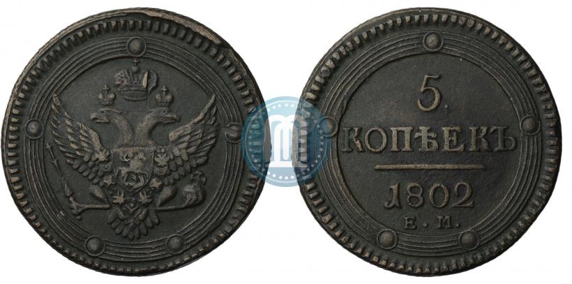Picture 5 kopecks 1802 year ЕМ 