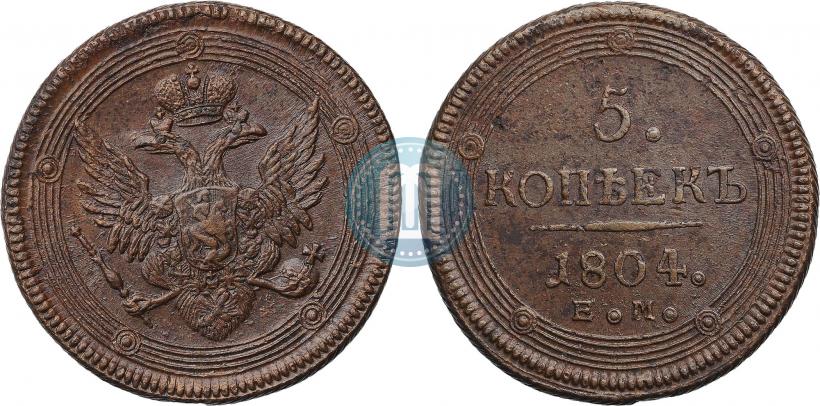 Picture 5 kopecks 1805 year ЕМ 