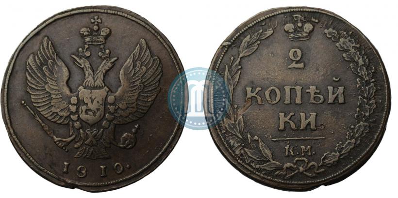 Picture 2 kopecks 1810 year КМ 