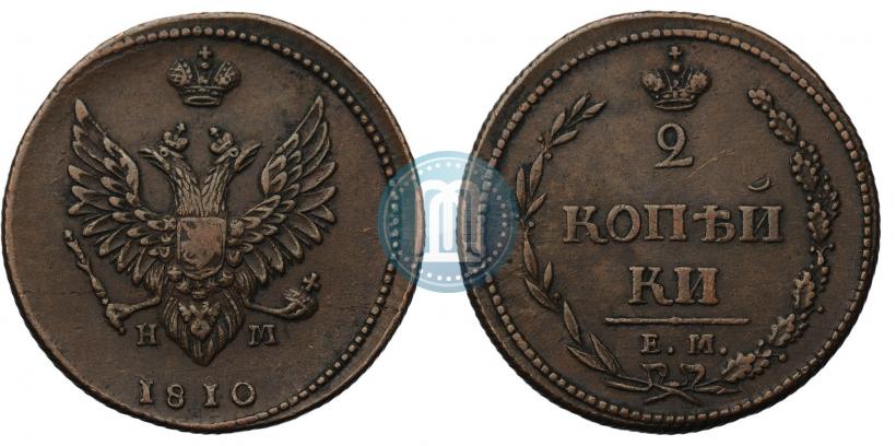 Picture 2 kopecks 1810 year ЕМ-НМ 