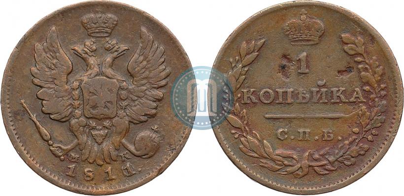 Picture 1 kopeck 1811 year СПБ-МК 