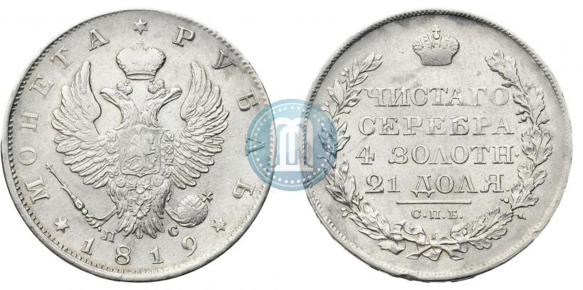 Picture 1 rouble 1819 year СПБ-ПС 