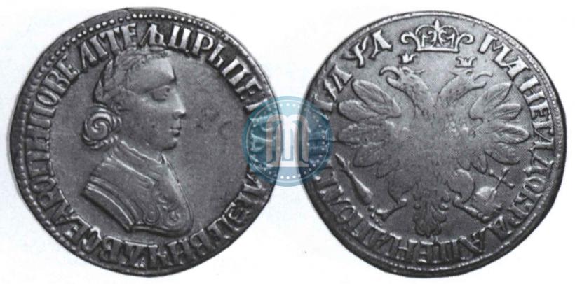 Фото Полтина 1704 года  "Портрет работы Ф. Алексеева"