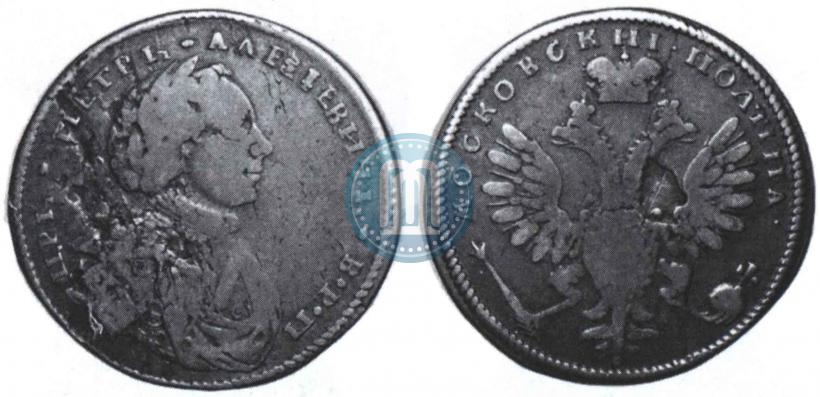 Фото Полтина 1710 года  "С орденской лентой"