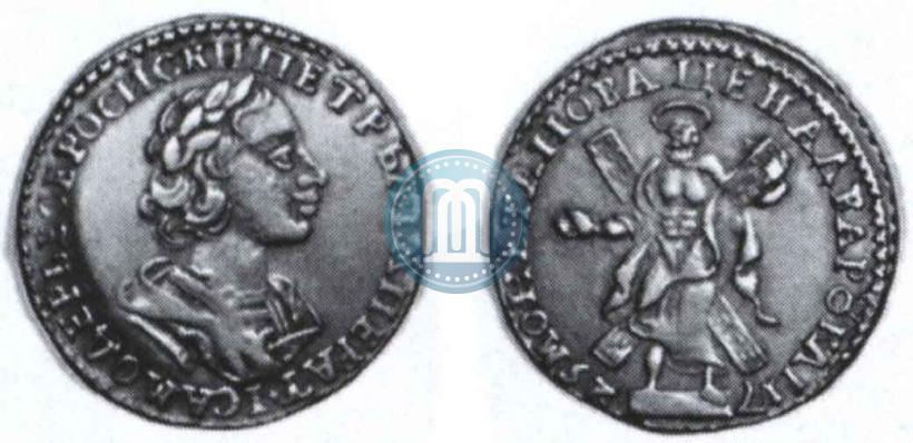 Фото 2 рубля 1725 года  "Портрет в античных доспехах"