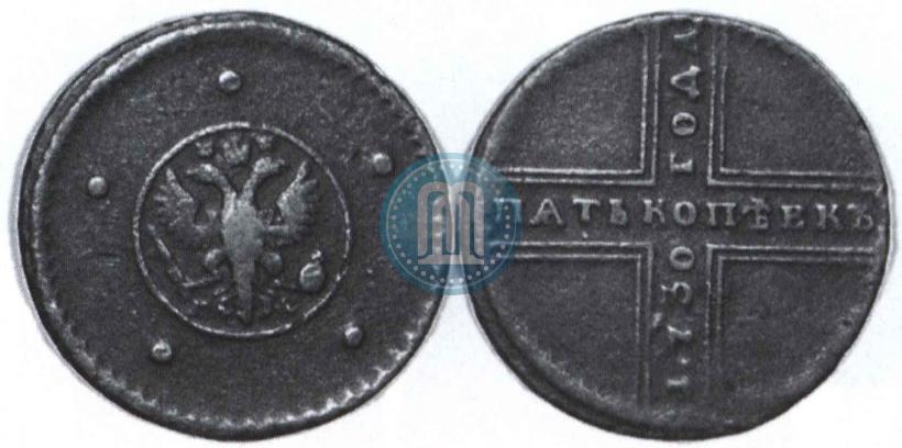 Фото 5 копеек 1730 года МД 