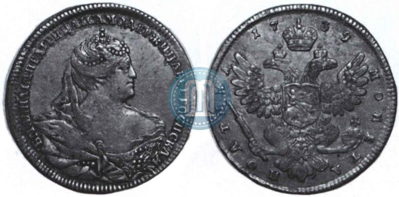 Фото Полтина 1739 года  "Московский тип"