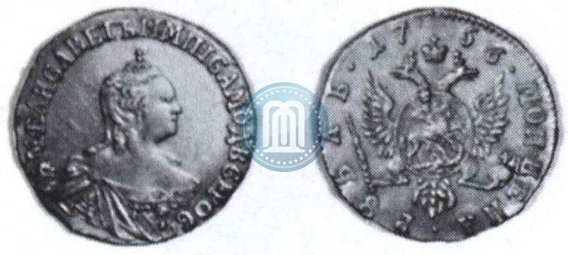 Picture 1 rouble 1756 year  