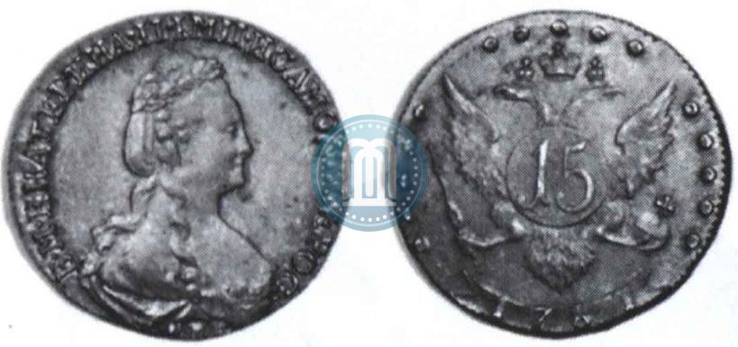 Picture 15 kopecks 1781 year СПБ 