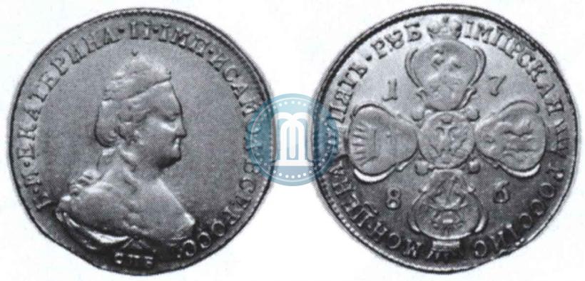 Фото 5 рублей 1786 года СПБ 