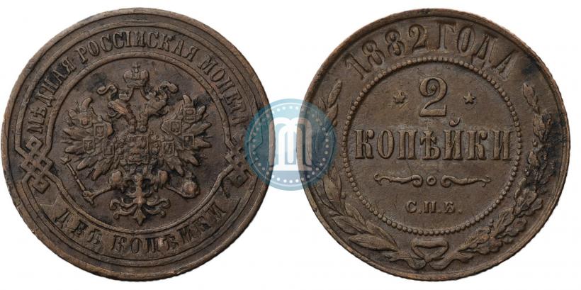 Фото 2 копейки 1882 года СПБ 