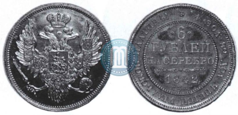 Фото 6 рублей 1842 года СПБ 
