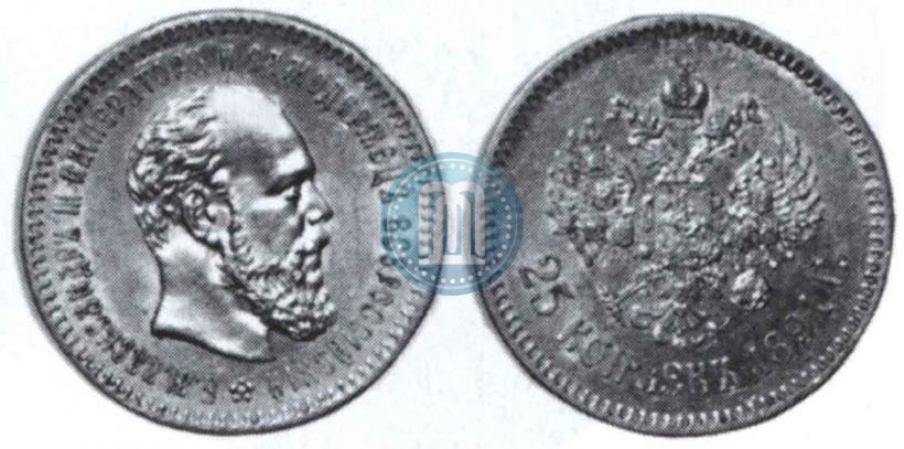 Picture 25 kopecks 1891 year (АГ) 
