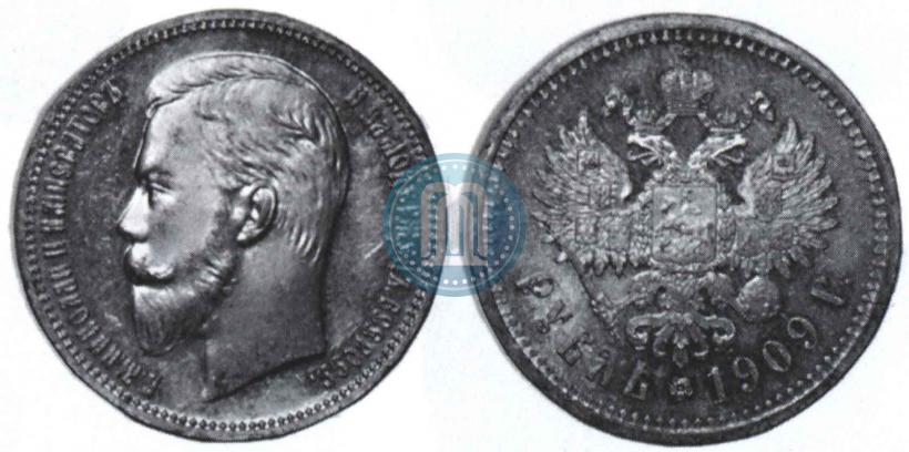 Фото 1 рубль 1909 года (ЭБ) 