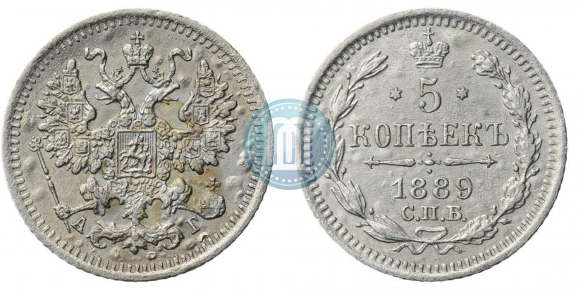 Picture 5 kopecks 1889 year СПБ-АГ 