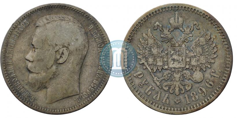 Фото 1 рубль 1895 года (АГ) 