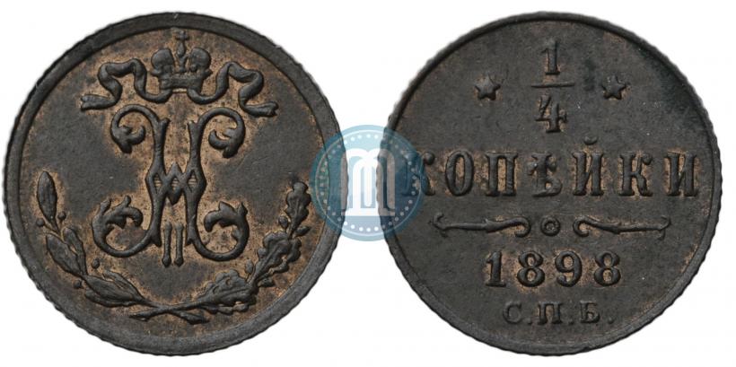 Picture 1/4 kopeck 1898 year СПБ 