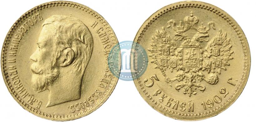 Picture 5 roubles 1902 year (АР) 