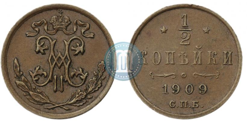 Picture 1/2 kopeck 1909 year СПБ 