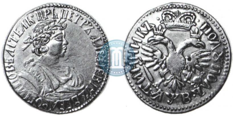 Picture Polupoltinnik 1702 year  "Small head"
