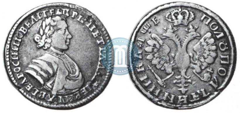Picture Polupoltinnik 1705 year  
