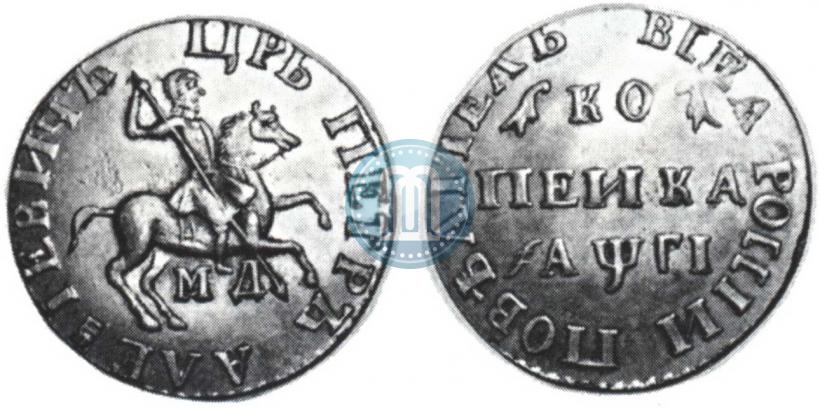Picture 1 kopeck 1713 year МД 