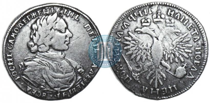 Picture Poltina 1718 year L 