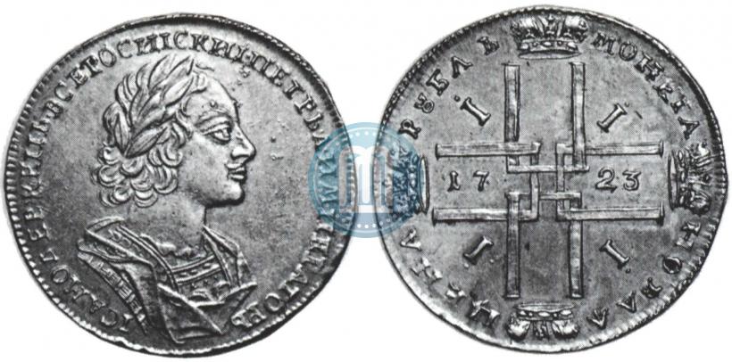 Фото 1 рубль 1723 года  "Портрет в античных доспехах"