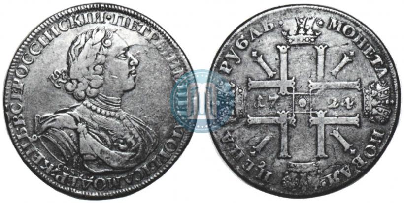 Фото 1 рубль 1724 года СПБ "Солнечный, в латах"