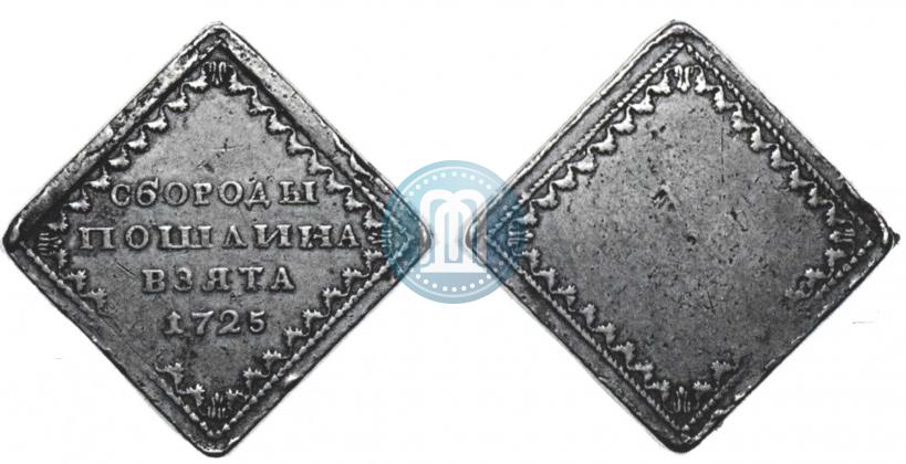 Picture Beard token coin 1725 year  