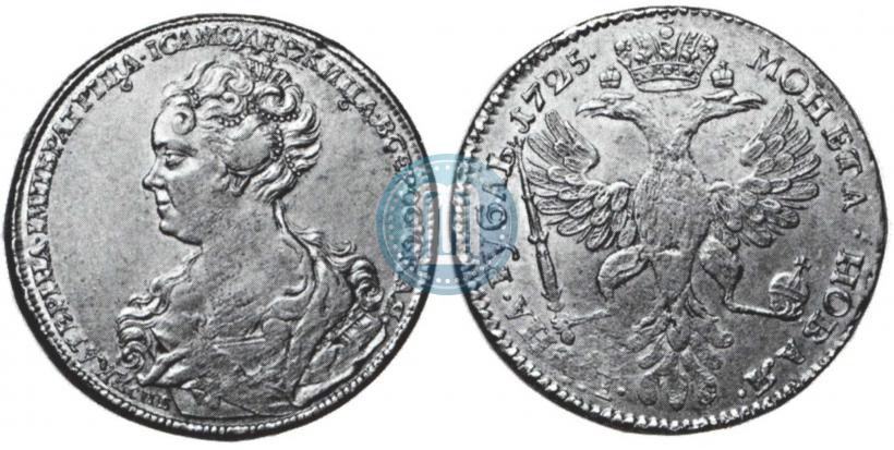 Picture 1 rouble 1725 year СПБ "Petersburg type, portrait turned to the left"