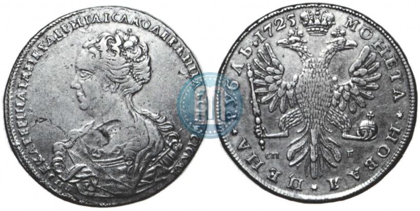 Picture 1 rouble 1725 year СПБ-СПБ "Petersburg type, portrait turned to the left"