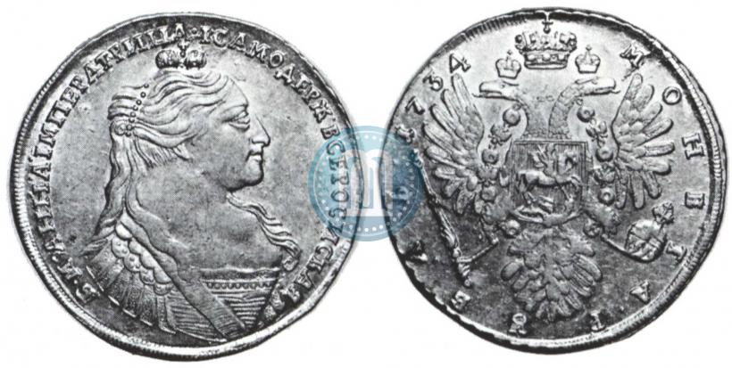 Фото 1 рубль 1734 года  "Тип 1735 года"