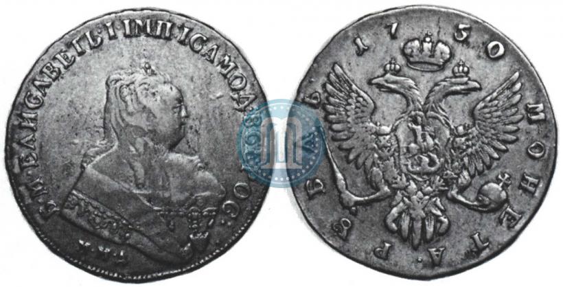 Picture 1 rouble 1750 year ММД 