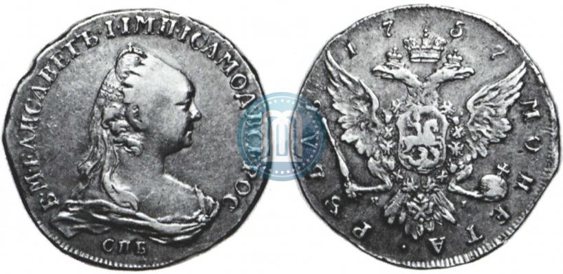 Picture 1 rouble 1757 year СПБ-ЯI "Portrait by J. Dassier"