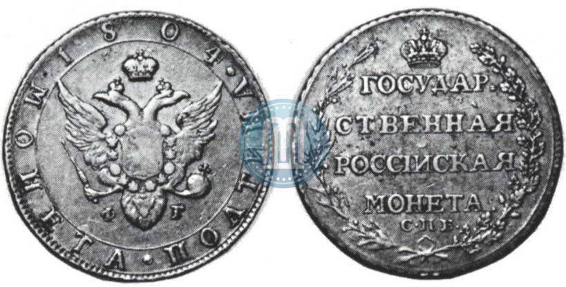 Picture Poltina 1804 year СПБ-ФГ 