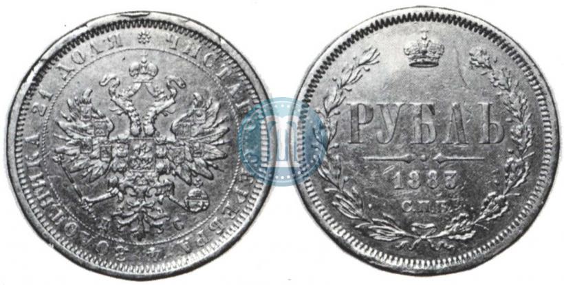 Picture 1 rouble 1883 year СПБ-ДС 