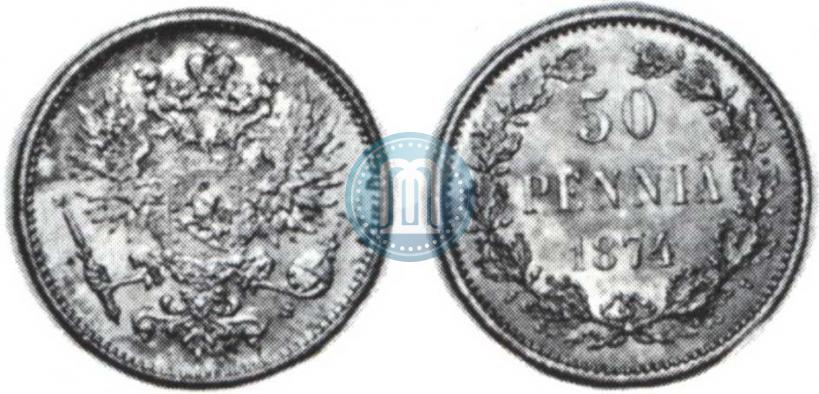 Picture 50 pennia 1874 year S 