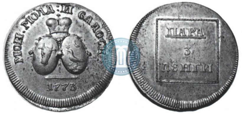 Picture Para - 3 dengas 1773 year  