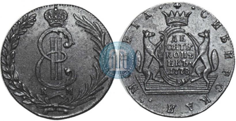 Picture 10 kopecks 1778 year КМ 