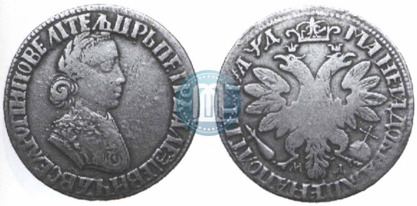 Фото Полтина 1704 года МД "Портрет работы Ф. Алексеева"