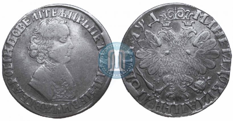 Фото 1 рубль 1704 года МД 