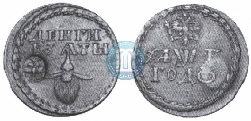 Фото Бородовой знак 1705 года  "С надчеканом"