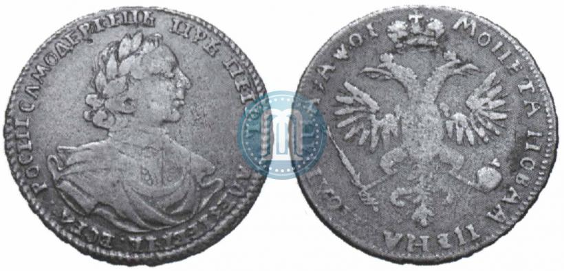 Фото Полтина 1719 года  "Портрет в латах"