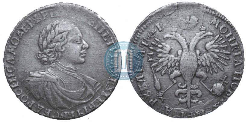 Picture 1 rouble 1719 year OK "Portrait in armour"