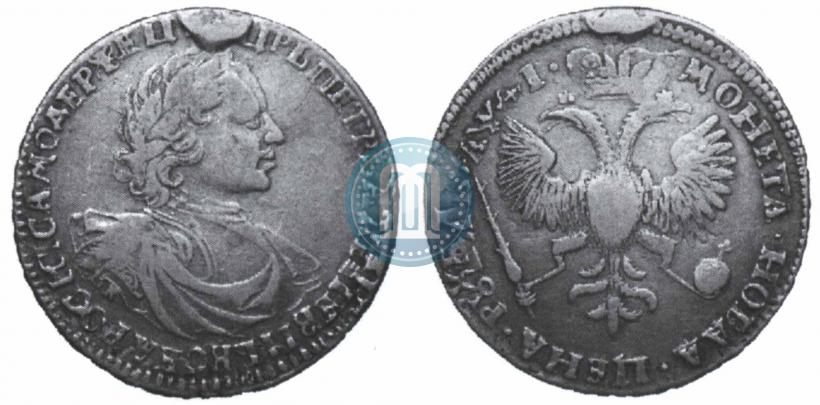 Фото 1 рубль 1719 года OK "Портрет в латах"