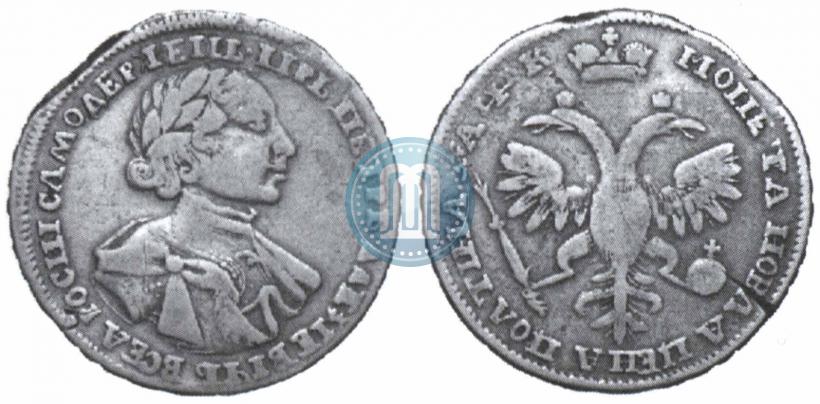 Фото Полтина 1720 года  "Портрет в латах"