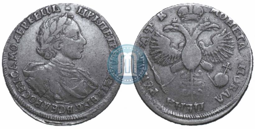 Picture 1 rouble 1720 year OK "Portrait in armour"