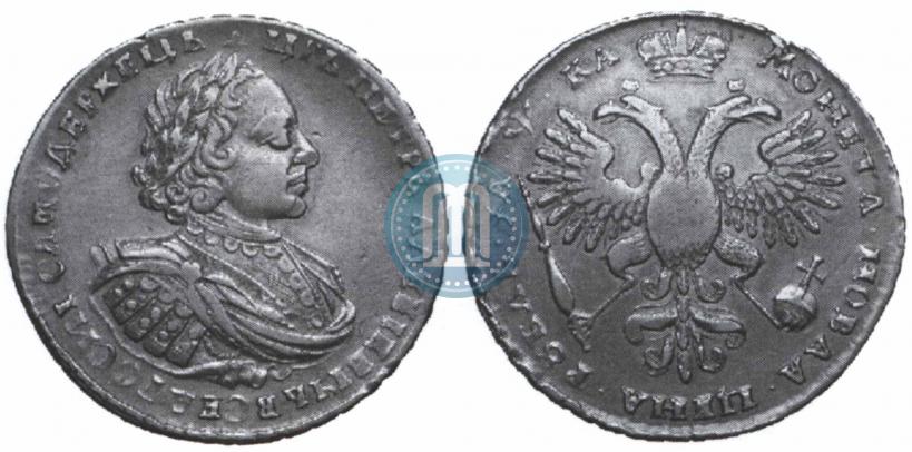 Picture 1 rouble 1721 year  "Portrait with shoulder straps"